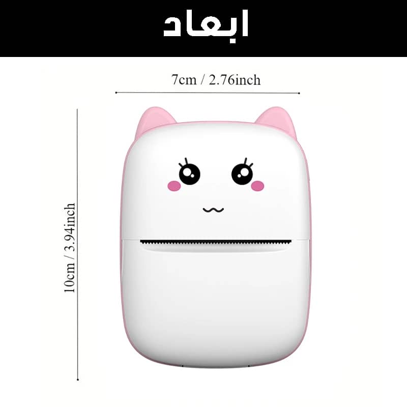 مینی پرینتر قابل حمل MIni Printer